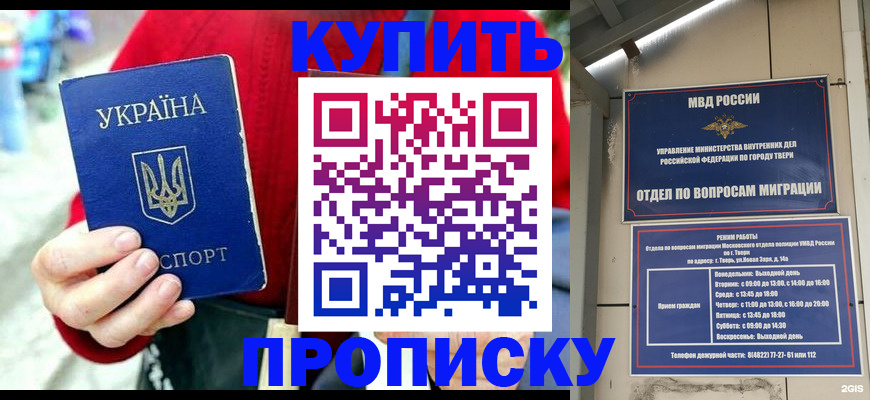 регистрация в Камбарке