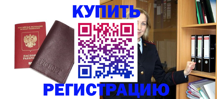 регистрация в Камбарке