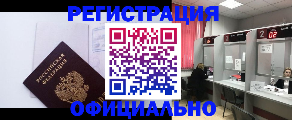 регистрация для школы в Камбарке