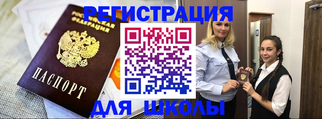 регистрация в Камбарке