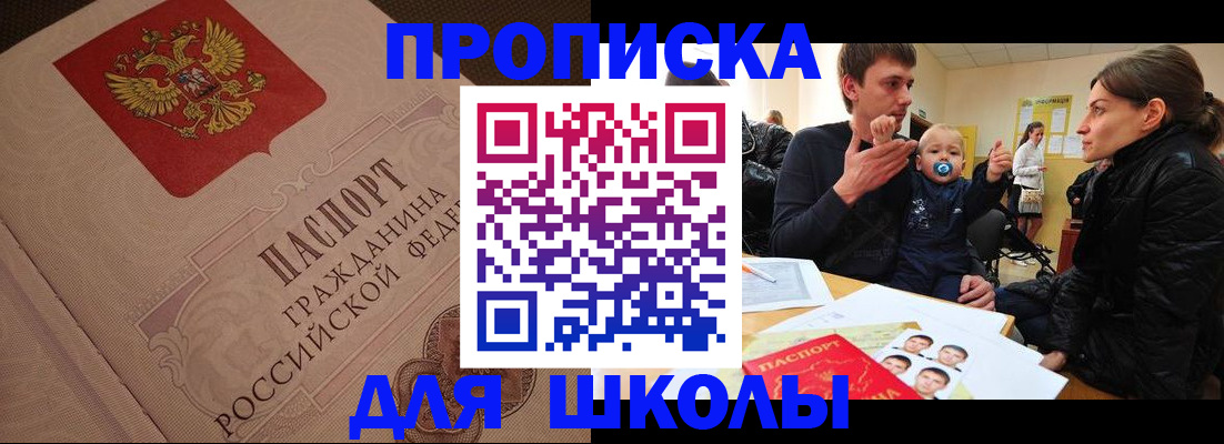 временная регистрация для всех в Камбарке